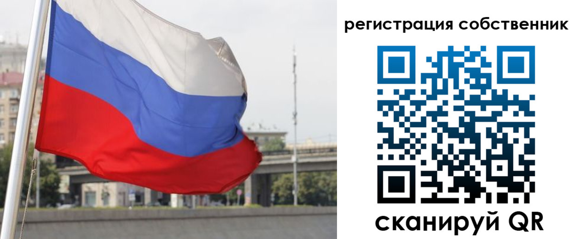 прописка для кредита в Зиме