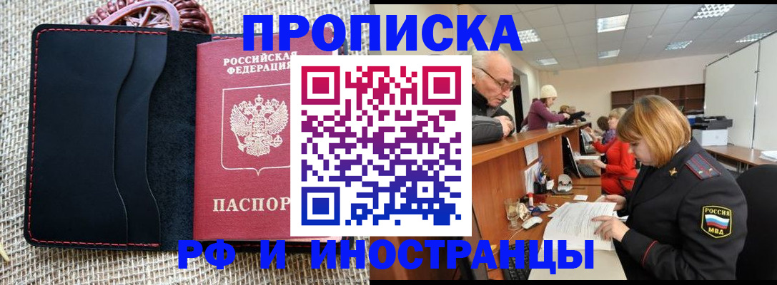 регистрация для дет. сада в Зиме